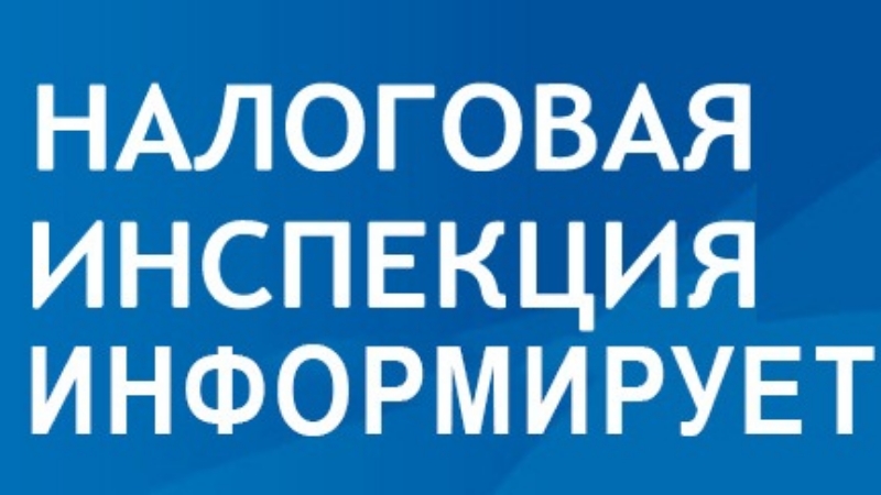 ИНФОРМАЦИЯ.