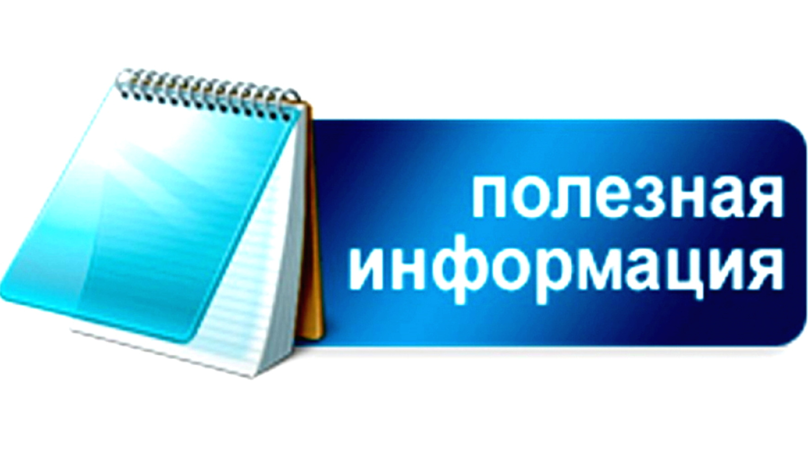 информация от  АО «Коми энергосбытовая компания».