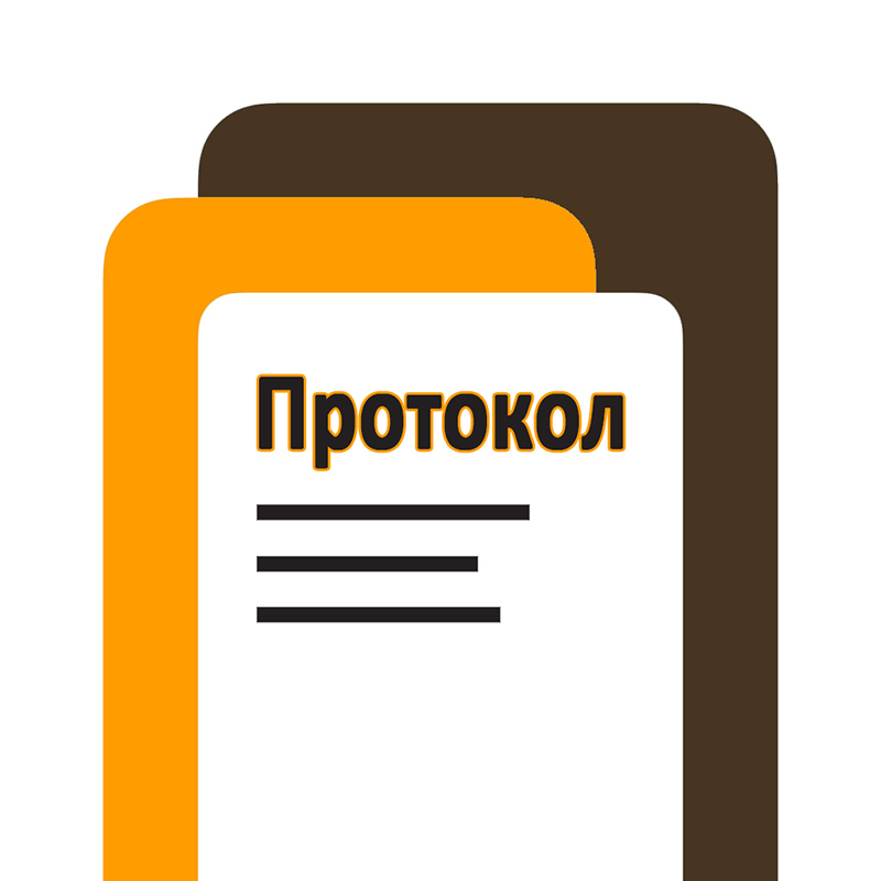 П Р О Т О К О Л заседания комиссии по  организации и проведению аукционов по продаже земельных участков или аукционов на право заключения договоров аренды  земельных участков, расположенных на территории муниципального района «Корткеросский.