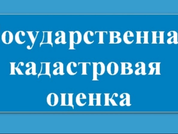 Информация для граждан.
